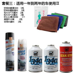 守护车内洁净呼吸——3MPN12080高效抗菌除臭汽车空调专用净化剂评测