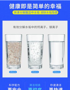 清新无忧，除垢有道——钰洪柠檬酸除垢剂助力家居健康