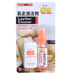 深层清洁皮革不怕脏 e2 e37高效去污真皮座椅清洗剂实测分享
